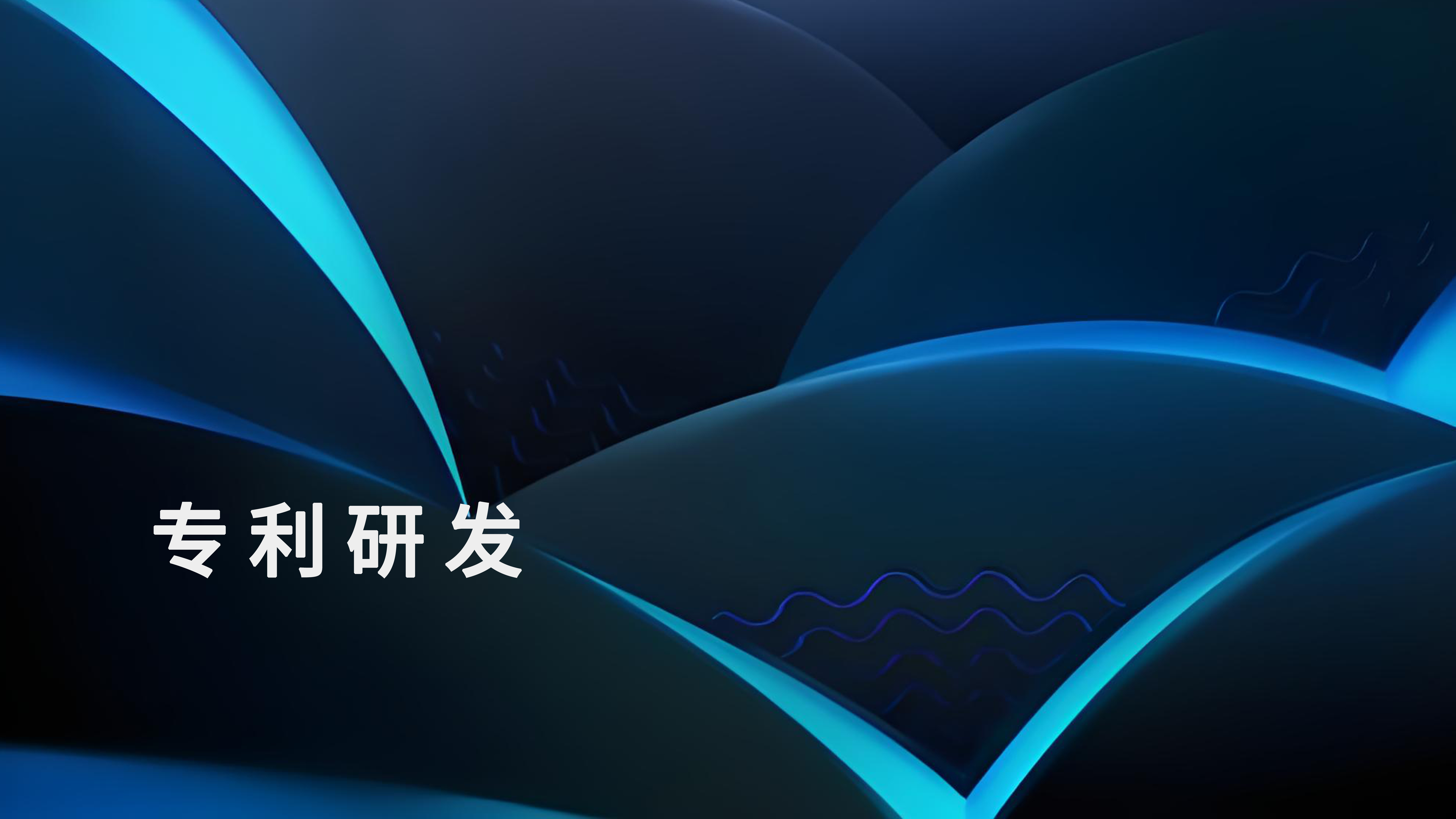 宣传图
