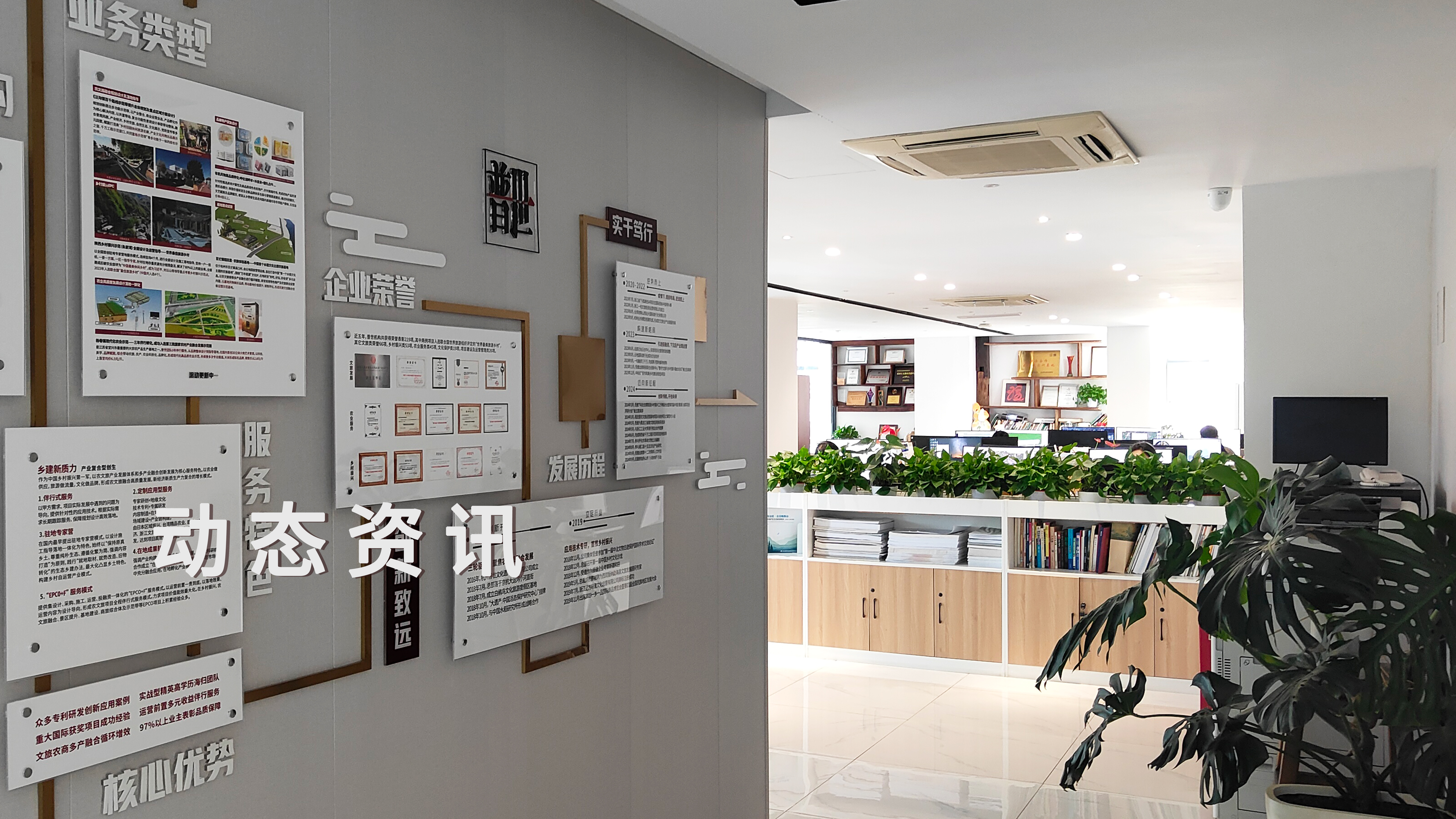 宣传图