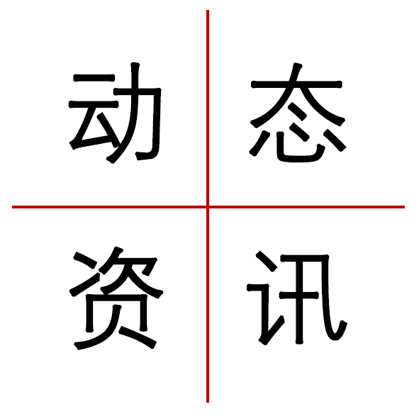 标题图1