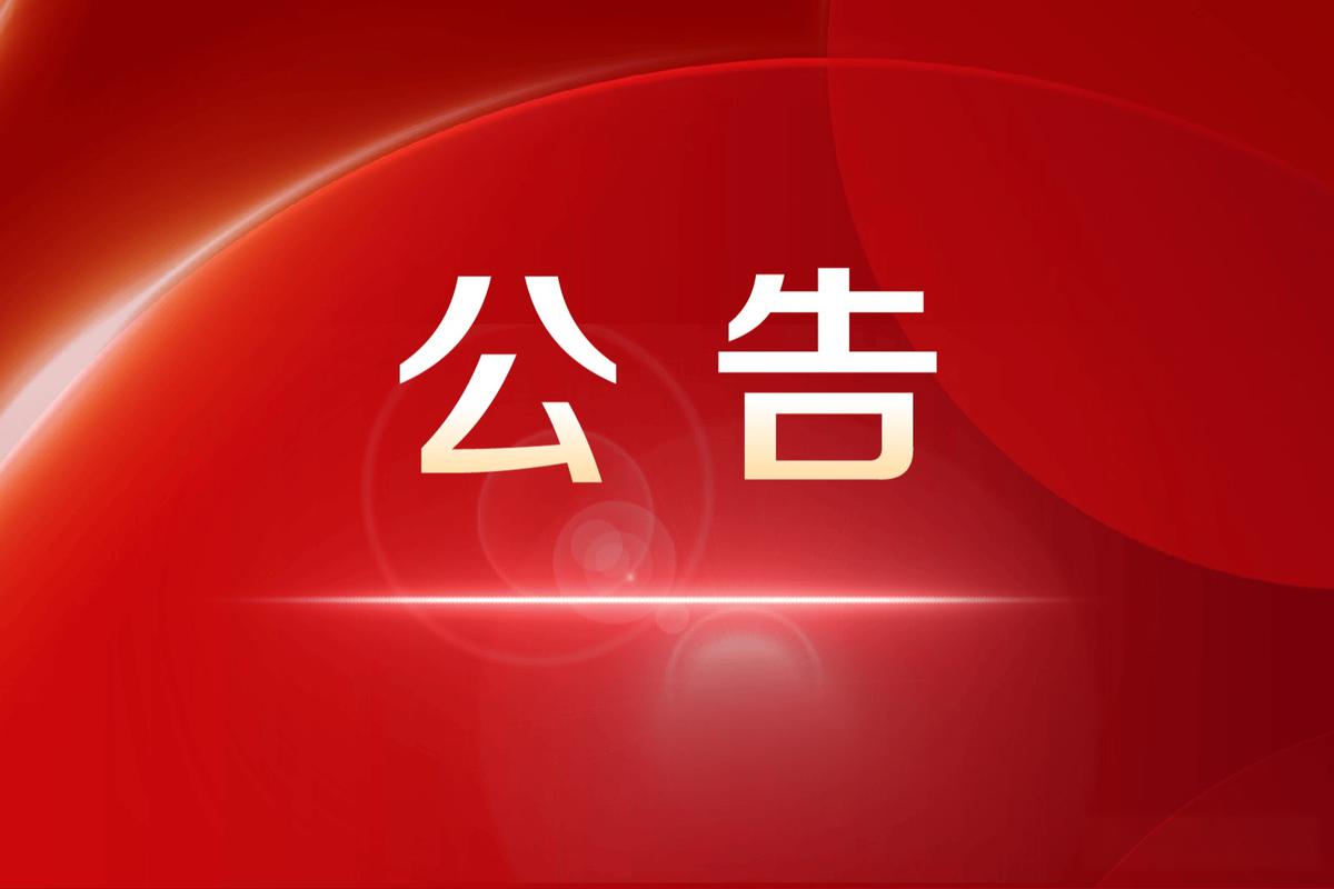 工作动态图片2