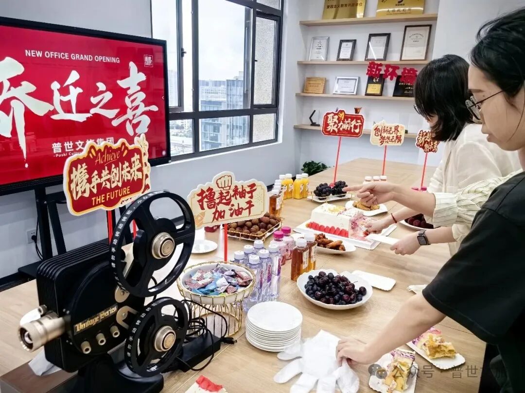 工作动态图片1