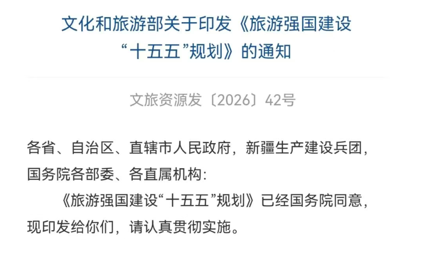 工作动态图片5